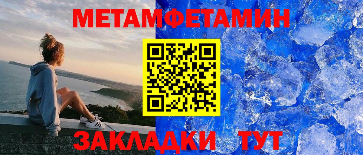 Амфетамин VHQ  Вход с VPN  Ростов Великий 