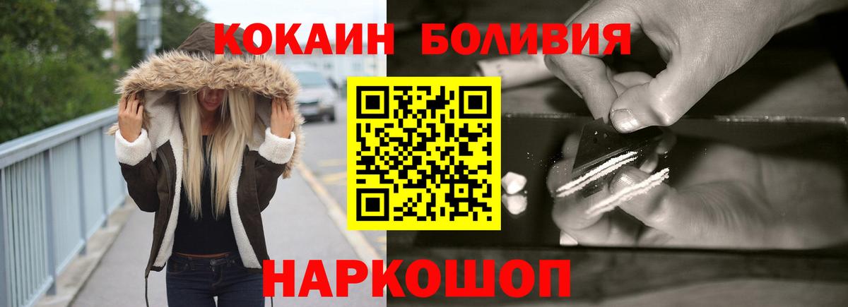 КОКАИН VHQ Ростов Великий
