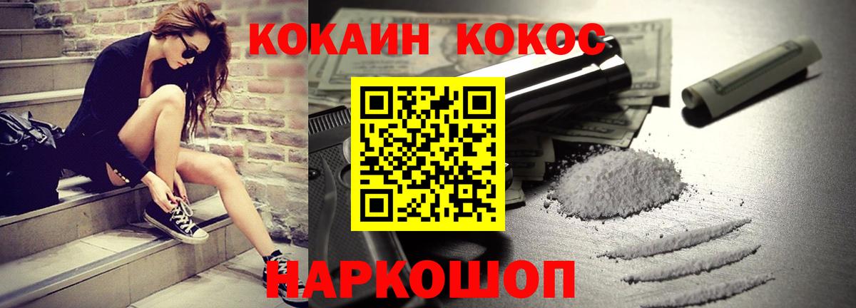 Cocaine Columbia  Вход с VPN  цены наркотик  Ростов Великий 