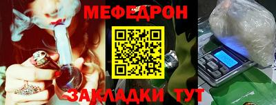 мескалин Обнинск