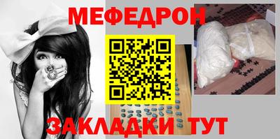 мескалин Обнинск