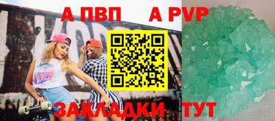 мескалин Обнинск