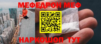 мескалин Обнинск
