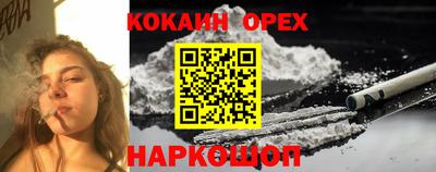 мескалин Обнинск