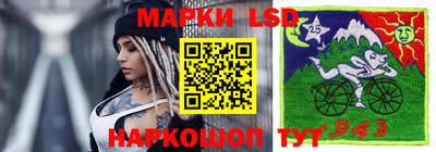 мескалин Обнинск
