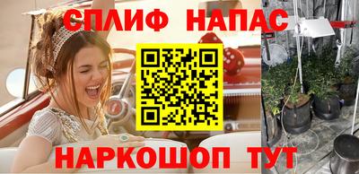 мескалин Обнинск