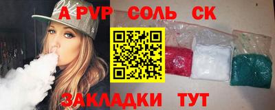 мескалин Обнинск