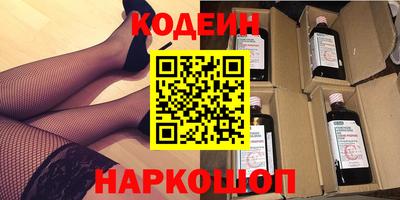 герыч Пенза