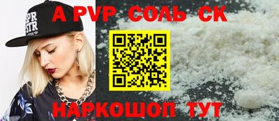 мескалин Обнинск