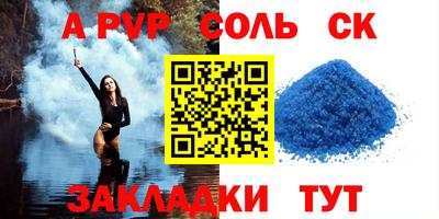 дмт Обь