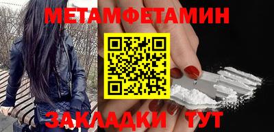 мескалин Обнинск