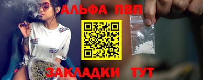 мескалин Обнинск
