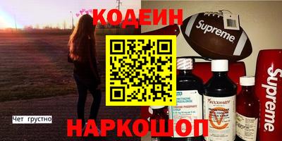 хмурый Нягань