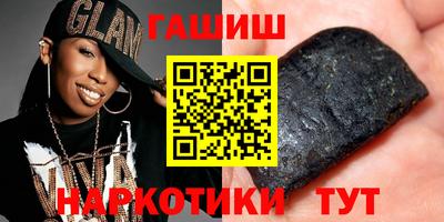 мескалин Обнинск