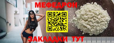 мескалин Обнинск