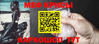 дмт Обь