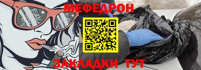мескалин Обнинск