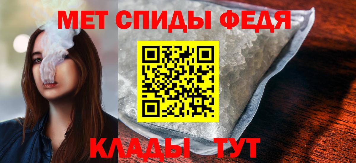 Ростов Великий  Метамфетамин винт  Первитин  Вход с VPN 