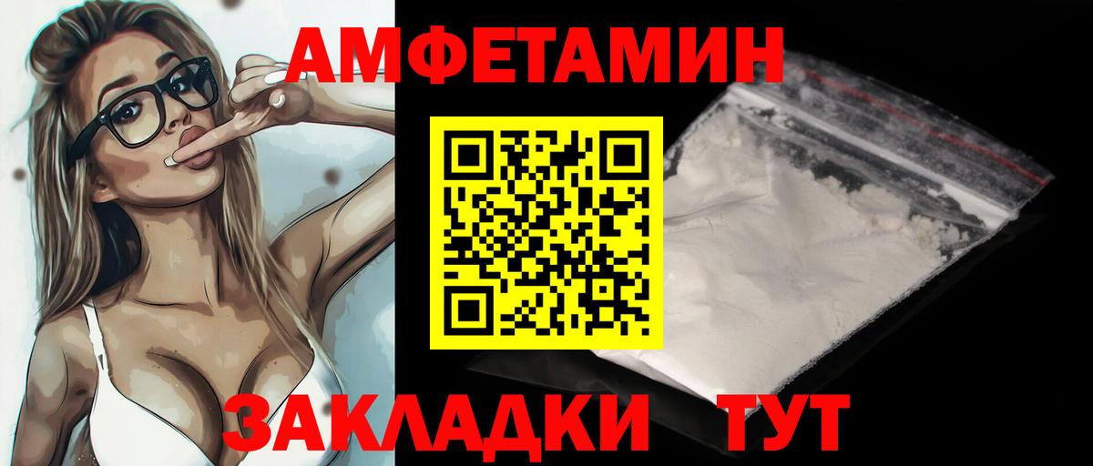 Первитин винт Ростов Великий