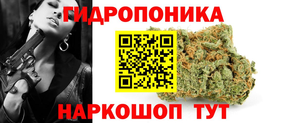 Конопля тримм  Бошки Шишки White Widow  Ростов Великий  Вход с VPN  Шишки марихуана LSD WEED 