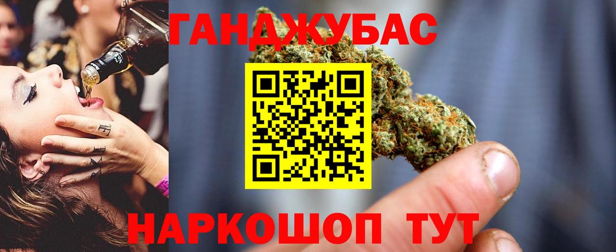 Шишки марихуана MAZAR Ростов Великий